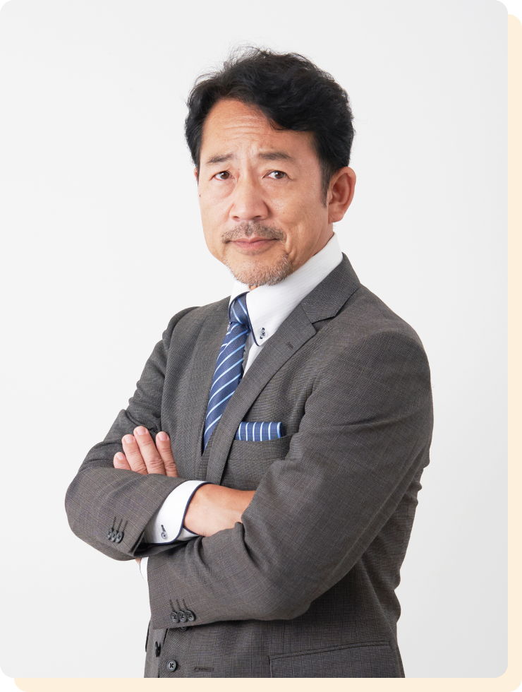 行政書士